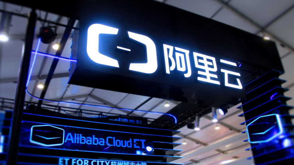 阿里云更新logo，开启下一个十年